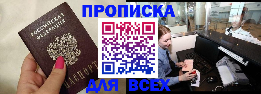 форма 3 в Избербаше