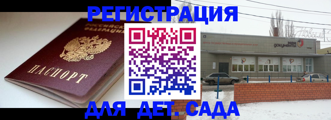 временная регистрация поиск в Избербаше