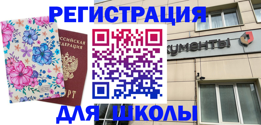 форма 3 в Избербаше