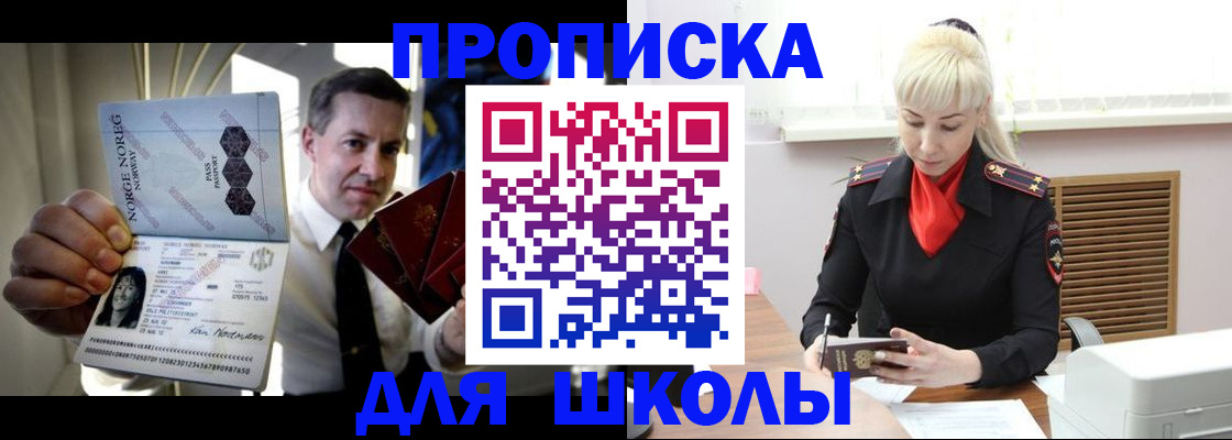временная регистрация 2025 в Избербаше